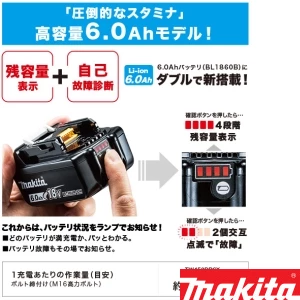 TW450DRTX 充電式インパクトレンチ 18V 5.0Ah 青