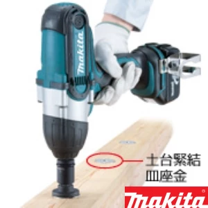 TW450DZ 充電式インパクトレンチ 18V 本体のみ 青