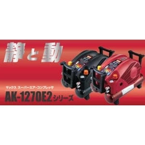AK-HL1270E2/ﾌﾞﾗｯｸ スーパーエアコンプレッサ/ 11L 高圧常圧接続