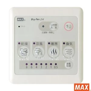 BS-132HA-1 浴室暖房換気乾燥機（2室換気･100V）