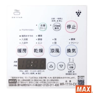 MR-111H-CX 浴室暖房換気乾燥機(1室換気)