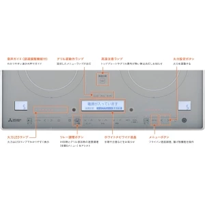 RE-220SR IHクッキングヒーター ビルトイン型 レンジグリルIH