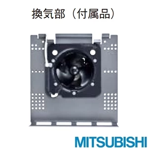V-241BK6-RN バス乾燥・暖房・換気システム 壁掛タイプ