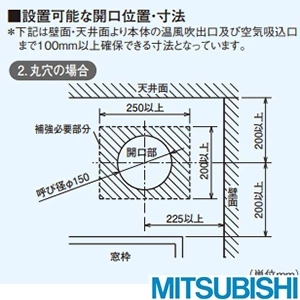 V-241BK6-RN バス乾燥・暖房・換気システム 壁掛タイプ