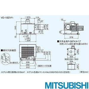 VD-18ZVY7 天井埋込形換気扇