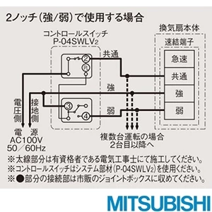 VD-18ZVY7 天井埋込形換気扇