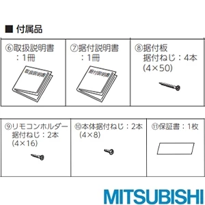 WD-240BK6 浴室暖房機