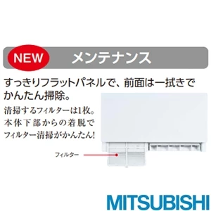 WD-240BK6 浴室暖房機