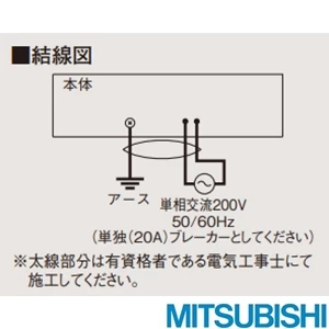 WD-240BK6 浴室暖房機