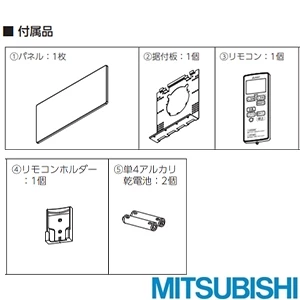 WD-240BK6 浴室暖房機