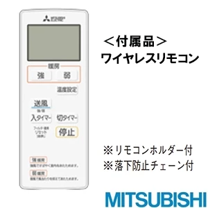 WD-240DK6 脱衣室暖房機