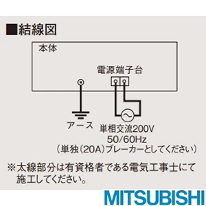 WD-240DK6 脱衣室暖房機