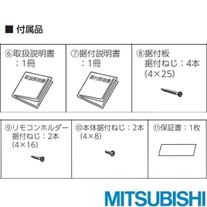 WD-240DK6 脱衣室暖房機