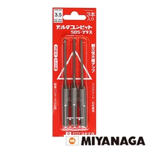 DLSDS60P3 ミヤナガ デルタゴン SDSｰプラス 3本パック 6.0