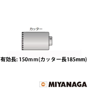 PCALC310150C ミヤナガ ALCコア/ポリ カッター 310X150 (ロング)