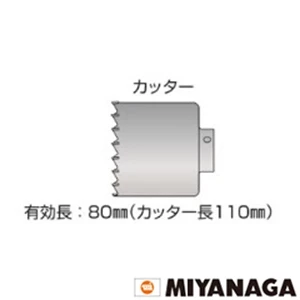 PCEW200C ミヤナガ 塩ビ管用コア/ポリ カッター 200