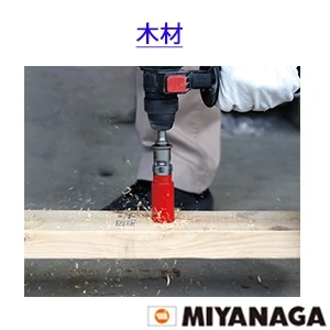 PCH3880C ミヤナガ ハイブリツトコア/ポリ カッター 38X80