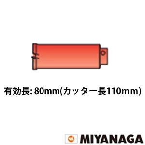 PCH6580C ミヤナガ ハイブリツトコア/ポリ カッター 65X80