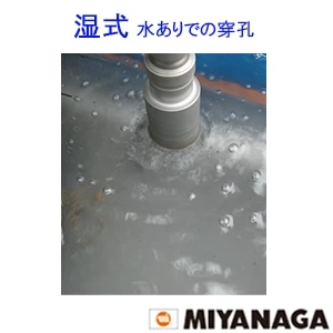 PCPVD32 ミヤナガ PV 瓦用 ダイヤコアドリルセット 32