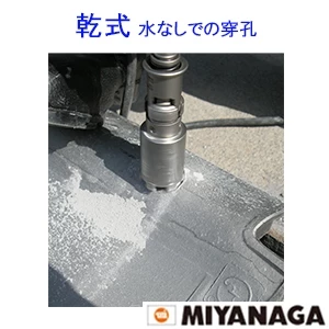 PCPVD32 ミヤナガ PV 瓦用 ダイヤコアドリルセット 32