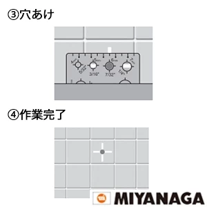 PP ミヤナガ ダイヤカッター用 位置決めプレート