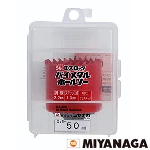 SLBI053 ミヤナガ S-LOCK バイメタルホールソー 53