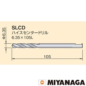 SLCD ミヤナガ S-LOCK ハイスセンタードリル 6.35X105