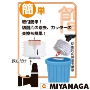 SLSJCH170STL ミヤナガ S-LOCK 集塵ライトホルダーセツト 170