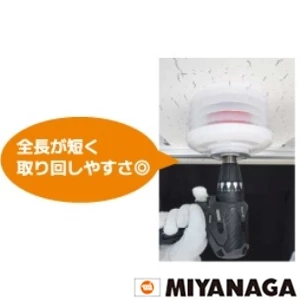 SLSJCH170STL ミヤナガ S-LOCK 集塵ライトホルダーセツト 170