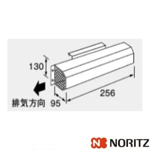 0702265 通販(卸価格)|ノーリツ アルコーブ排気カバーL20ならプロ