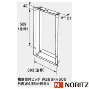 0702465 通販(卸価格)|ノーリツ 扉内設置ケース TC-19ならプロストア