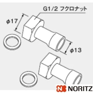 0702487 鋼管用ふろ継手セット(2コ入り)