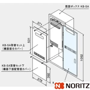 0704582 KB-6A取り換えセット下(機器下部配管部カバー)