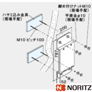 0705679 防振壁掛金具EBT