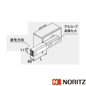 0707169 アルコープ延長カバー 1-50