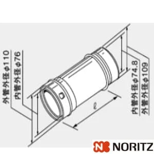 7983905 φ110直管 短300