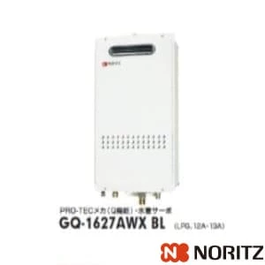 GQ-1627AWX-DX BL LPG ガス給湯器 取替え推奨品16号高温水供給方式(クイックオート)