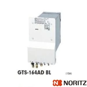 GTS-164AD BL ガス給湯器 取替え推奨品16号給湯バスイングフルオート浴室暖房付 
