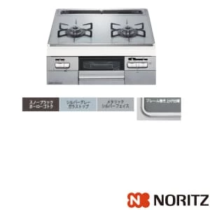 N2WT8RWTS6SI 13A ビルトインコンロ ファミ 2口タイプ