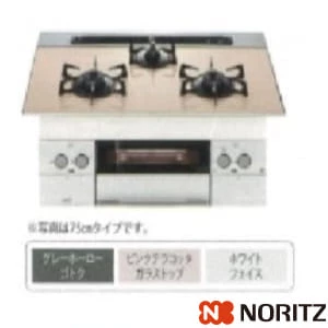 N3WP2PWASZWHE 13A ビルトインコンロ ピアットライト