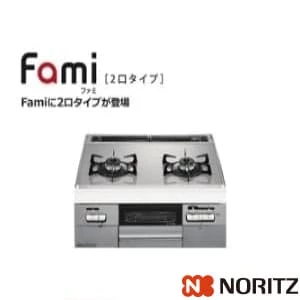 N2WQ8RWTS6SI 13A ビルトインコンロ ファミ 2口タイプ