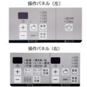 N3WT6RWASC 13A ビルトインコンロ fami オートタイプはお手頃価格のシンプルなタイプ。お手入れがしやすいデザインになりました。