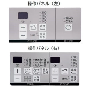 N3WT6RWASKSIC LPG ビルトインコンロ fami オートタイプはお手頃価格のシンプルなタイプ。お手入れがしやすいデザインになりました。