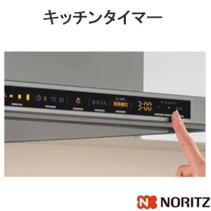 NFG9S25MWH クララ スリム型ノンフィルター(シロッコファン)