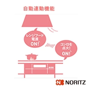 NFG9S27MST クララタッチ スリム型ノンフィルター(シロッコファン)