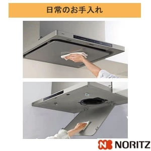 NFG9S27MST クララタッチ スリム型ノンフィルター(シロッコファン)