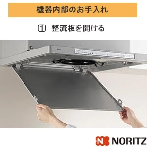 NFG9S27MST クララタッチ スリム型ノンフィルター(シロッコファン)