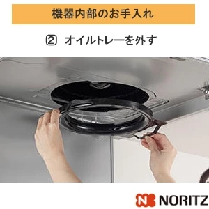 NFG9S27MST クララタッチ スリム型ノンフィルター(シロッコファン)