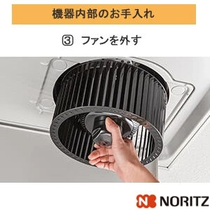 NFG9S27MST クララタッチ スリム型ノンフィルター(シロッコファン)