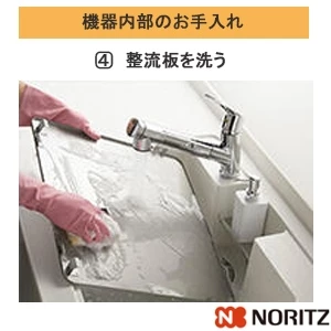 NFG9S27MST クララタッチ スリム型ノンフィルター(シロッコファン)